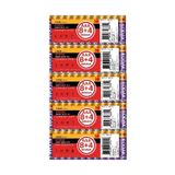 Kodak (12X5) 60 Adet Cinko Karbon İnce Pil - Ekonomik Paket