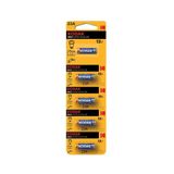 Kodak 23A-5 5 Adet 12 Volt Ultra Alkaline Kumanda Pili