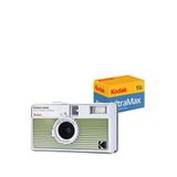 KODAK EKTAR H35N 35mm Filmli Fotoğraf Makinesi- Çizgili Yeşil+Ultramax 24 Poz Film