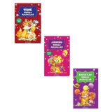 Kokulu Masallar Seti Yeni Kapak 3 Kitap (Visne Kokulu-Ahududu Kokulu-Bogurtlen Kokulu)