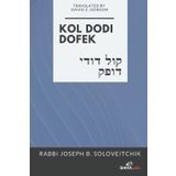 Kol Dodi Dofek: Listen, My Beloved Knocks