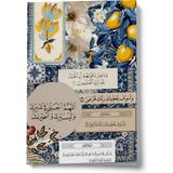 Kolaj Serisi 13 - Rabb'in Seni Hoşnut Kılacak Mini Defter - Köknar Yeşil
