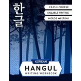 Korean Hangul Writing Workbook: Korean Alphabet for Beginners: Hangul Crash Course, Syllables and Words Writing Practice and Cut-out Flash Cards
