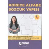 Korece Alfabe Sözcük Yapısı (Sesli Kitap)