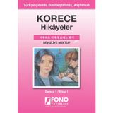 Korece Hikayeler - Sevgiliye Mektup: Derece 1 / Kitap 1