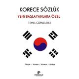Korece Sözlük - Yeni Başlayanlara Özel