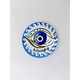 Köyceğiz Temalı Polyester Kabartmalı Nazar Magnet Çap: 7 Cm – Dekoratif Hediyelik Buzdolabı Süsü (Kod:1231)