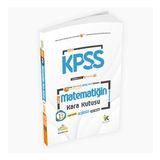 KPSS Matematiğin Kara Kutusu 1.Cilt Konu Özetli Dijital Çözümlü ÖSYM Çıkmış