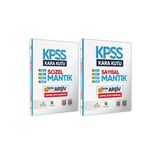 Kpss Sayısal Ve Sözel Mantığın Kara Kutusu En Kapsamlı Tamamı Çözümlü Soru Bankası