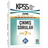 Kr Akademi Kpss Genel Yetenek Genel Kültür Çıkmış Sorular Son 7 Yıl Kitapçıkları