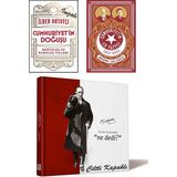 Kronik Kitap Cumhuriyet'in İlk Yüzyılı 1923-2023 + Cumhuriyet'in Doğuşu Kurtuluş ve Kuruluş Yılları (İlber Ortaylı İmzalı) + Bir Asır Öncesinden Ne Dedi? / 3 Kitap Set Atatürk Kitapları