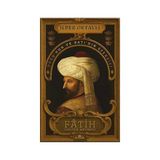 Kronik Kitap Fatih Sultan Mehmed: Doğu’nun ve Batı’nın Efendisi + Hobbit - Hayır