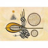 Ks Games Hilye-İ Şerif 11228 1000 Parça Puzzle