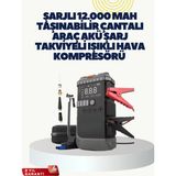 Küçük Hazine Taşınabilir Akü Takviye Cihazı Işıklı Hava Kompresörü Powerbank - Çok Renkli