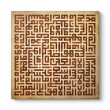 Kufi Ayetel Kürsi Tablosu 60 x 60