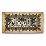 Kufi Besmele Tablosu - 140x70cm