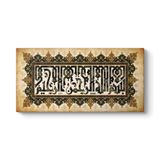 Kufi Besmele Tablosu 60 x 30