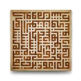 Kufi Felak Suresi Tablosu - 30x30cm