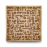 Kufi Nas Suresi Tablosu - 50x50cm