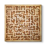 Kufi Nas Suresi Tablosu 80 x 80