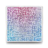 Kufi Yazılı Ayet-el Kürsi Tablosu - 100x100cm