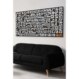 Kufi Yazılı Kanvas-canvas Tablo, 65 x 45, EV-KNVS-028