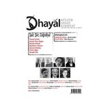 Kültür Sanat Edebiyat Dergisi Sayı: 73 Nisan-Mayıs-Haziran 2020