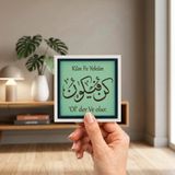 Kün Fe Yekün İslam Sanatı Tasarımlı Modern Dekoratif Obje, 10x10 cm Minyatür Masaüstü Aksesuarı