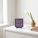 Kün Fe Yekün 'Ol Der ve Olur' Temalı Dekoratif Obje, Sevdiklerinize Zarif ve Özel Armağan 10x10 cm (Mor)
