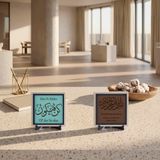 Kün Fe Yekün Tasarımı ve Mealli Besmele İkili Dekoratif Hatıra 10x10 cm | İkili setin birbiriyle olan görsel uyumu, ofis masası veya kitaplık gibi köşelere estetik bir bütünlük getirir.