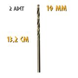 Kupa Tyson Metal Ahşap Delici Hss Matkap Ucu 2.0 Mm. - 10 Adet