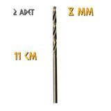 Kupa Tyson Metal Ahşap Delici HSS Matkap Ucu 8.0 mm. - 2 Adet