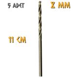 Kupa Tyson Metal Ahşap Delici Hss Matkap Ucu 8.0 Mm. - 5 Adet