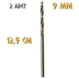 Kupa Tyson Metal Ahşap Delici HSS Matkap Ucu 9.0 mm. - 2 Adet