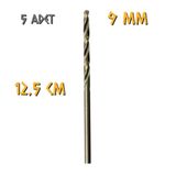 Kupa Tyson Metal Ahşap Delici Hss Matkap Ucu 9.0 Mm. - 5 Adet