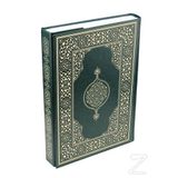 Kur-an’ı Kerim Çanta Boy-Yeşil - Hüseyin Kutlu