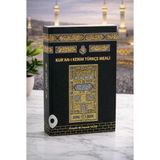 Kur'an Dünyası Yayınları Kabe Desenli Kuranı Kerim Türkçe Meali Elmalılı M. Hamdi Yazır 288 Sayfa