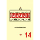 Kuran, Hadis ve Tarih Işığında İmam Ali Ansiklopedisi 14. Cilt - Muhammed Reyşehri