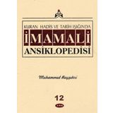 Kuran, Hadis ve Tarih Işığında - İmam Ali Ansiklopedisi c.12