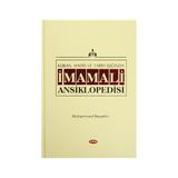 Kur'an, Hadis ve Tarih Işığında İmam Ali Ansiklopedisi Cilt 1