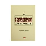 Kur'an, Hadis ve Tarih Işığında İmam Ali Ansiklopedisi Cilt 3
