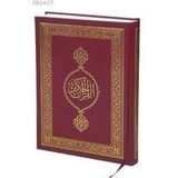 KUR'AN-I KERIM BILGISAYAR HATLI (RAHLE BOY) - MUHAMMED ABAY