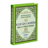 Kuran-İ Kerim (Bilgisayar Hatli, Sesli) (Cami Boy) (Mealli Ve Turkce Okunuslu) (Kod: H-60)