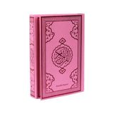 Kur’an-ı Kerim Bilgisayar Hattı Orta Boy Pembe Baskı - kollektif