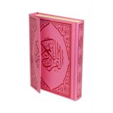 Kur'an-ı Kerim Hafız Boy Bilgisayar Hatlı Kolay Okunuş (Pembe Cilt) 9787597875266