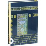 Kur’an-ı Kerim Kabe Desenli Orta Boy - Kuranı Kerim