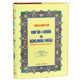 Kuran-ı Kerim Meali - Bilgisayarlı Kuran Hattı