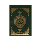 Kur’an-ı Kerim - Mini Cep Boy Kılıflı Kuran-018 - kollektif