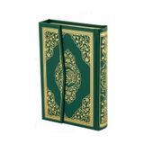 Kuran-i Kerim Rahle Boy 2 Renk Mühürlü