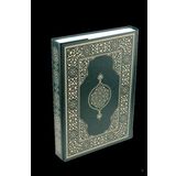 KUR'AN-I KERİM (RAHLE BOY-SUNİ DERİ CİLT PLAİN-YEŞİL)